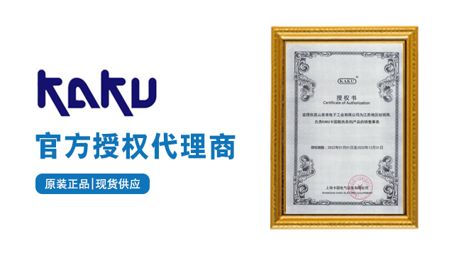 卡固軸流風(fēng)機代理商